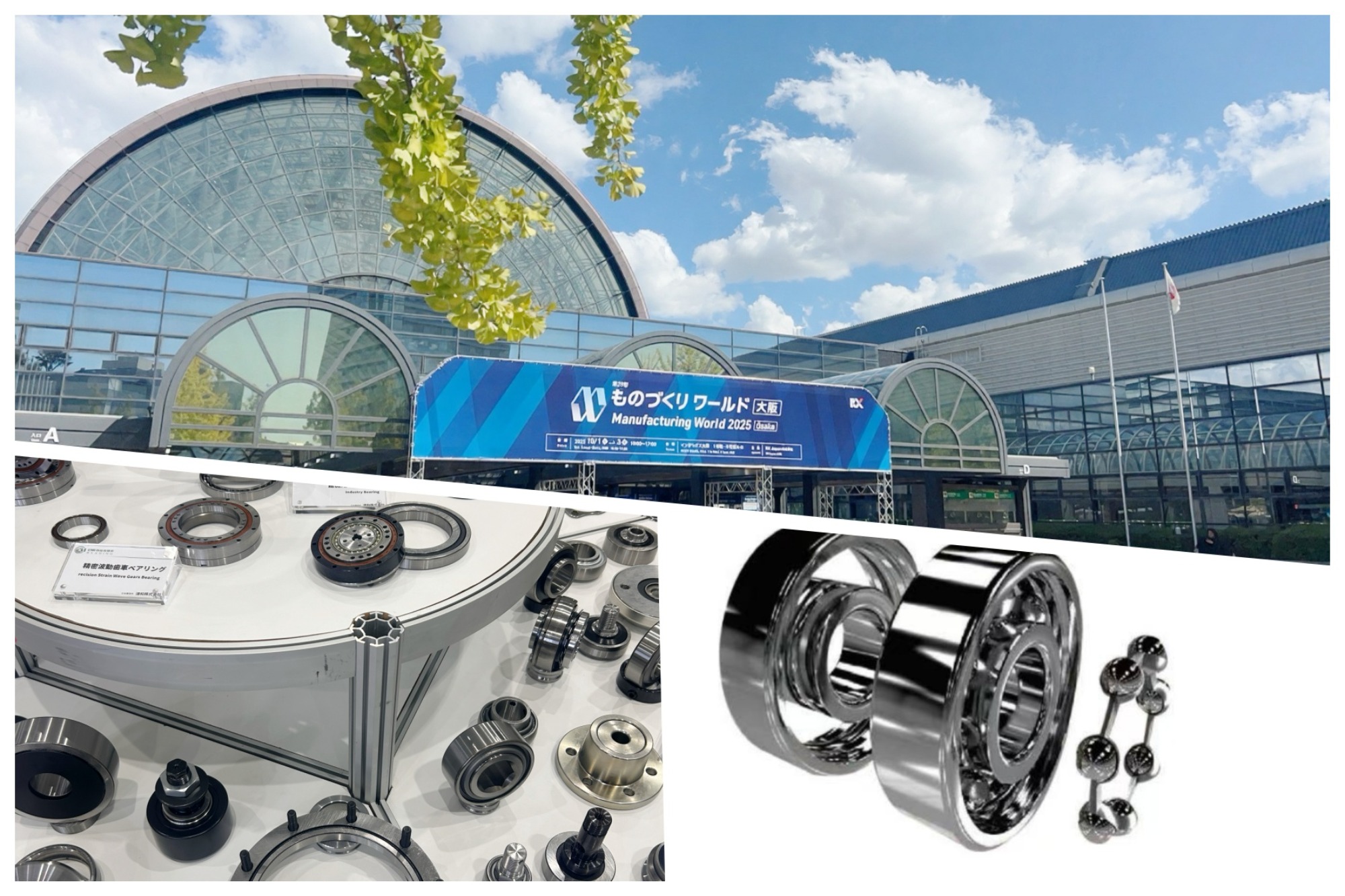 ものづくりワールド大阪2025展示のお知らせ